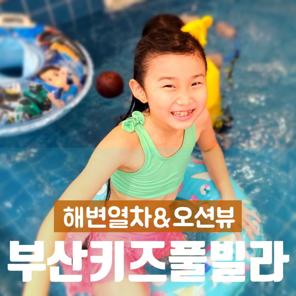 아라뷰 이미지