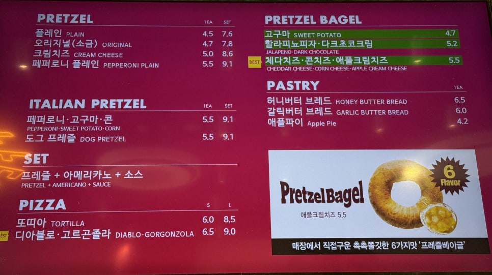 탐앤탐스 인천검단태경타워점 이미지