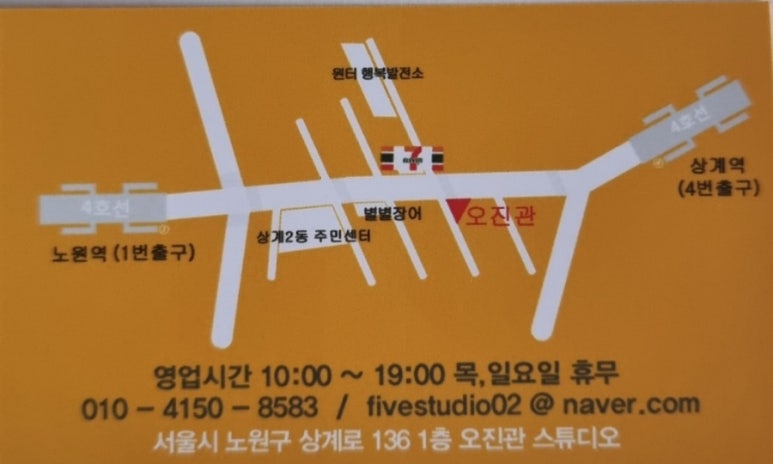 오진관 이미지