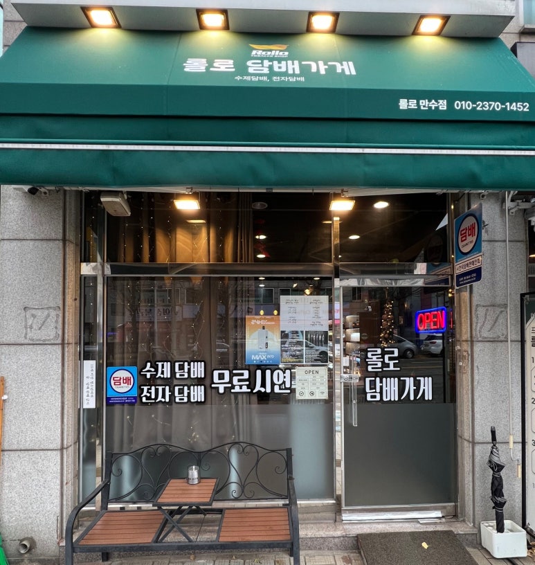 롤로코리아 이미지