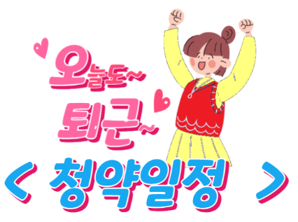 이스트라대구 이미지