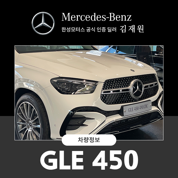 (주)한성모터스 이미지