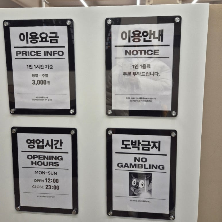 즐거운게임랜드 이미지