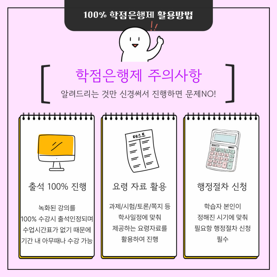 해당의정원 이미지