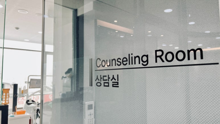마음심는치과병원 이미지