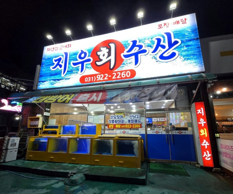 지우수산 이미지