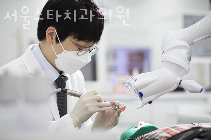 서울스타치과 이미지