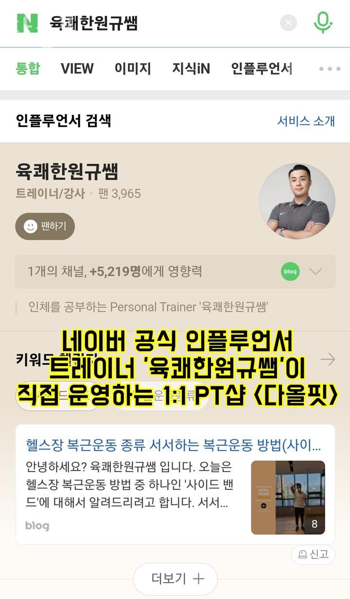 다올핏 이미지
