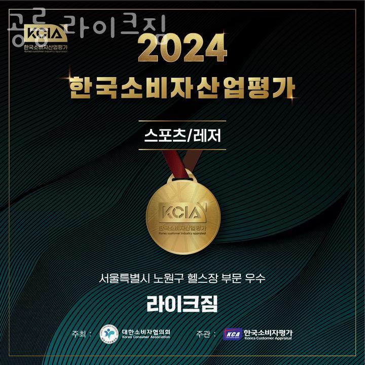 라이크짐 이미지