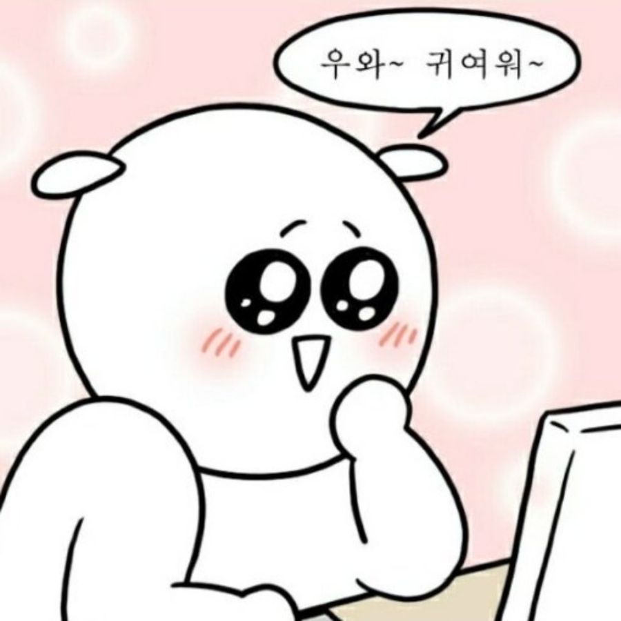 고민마 이미지