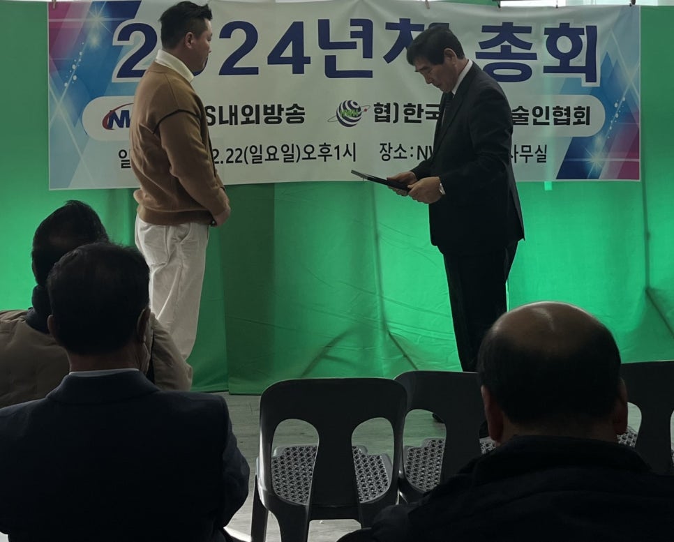 우진종합관리 이미지