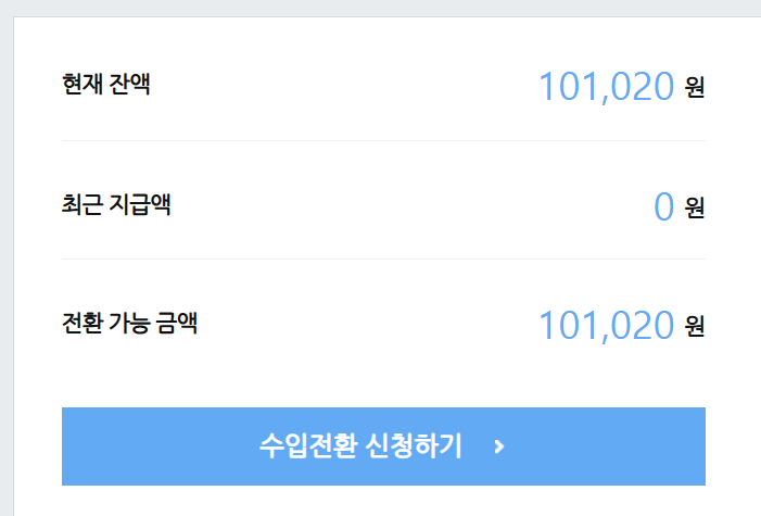 애드라인24 이미지