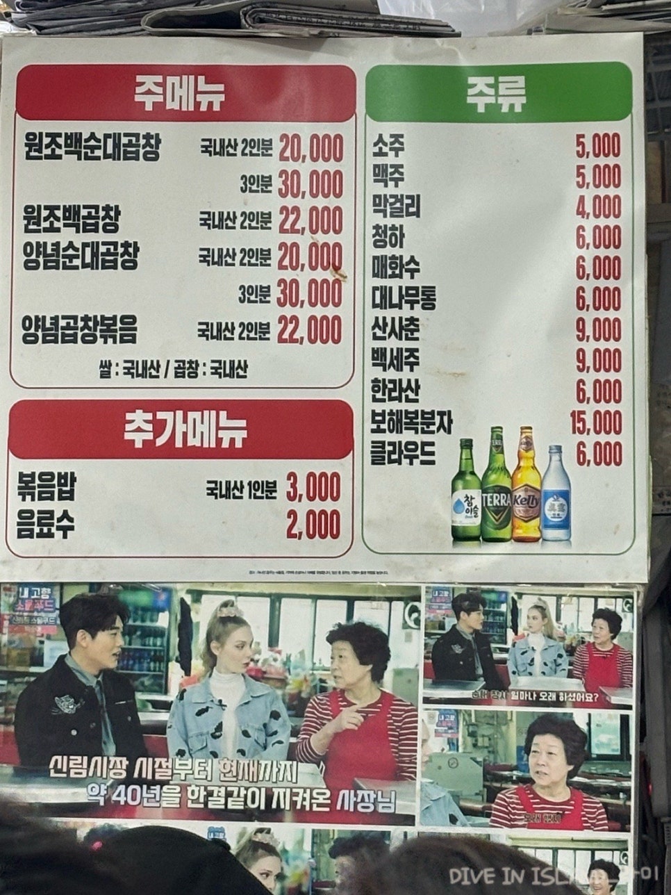 (주)시네마타운 이미지