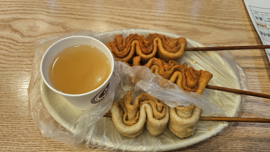 오산매운오뎅 이미지