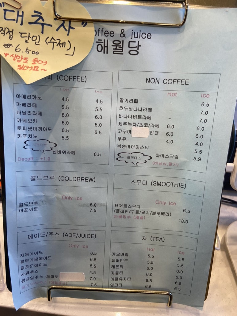 해월당선바위점 이미지
