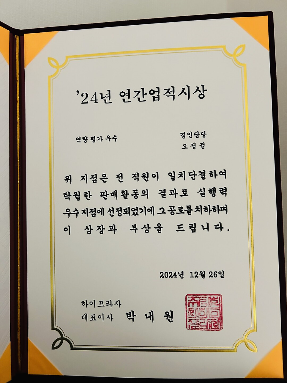 베스트샵 이미지