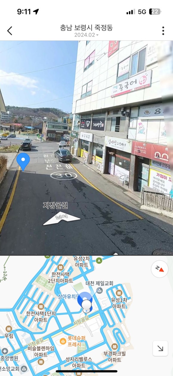 가영이꼬꼬 이미지