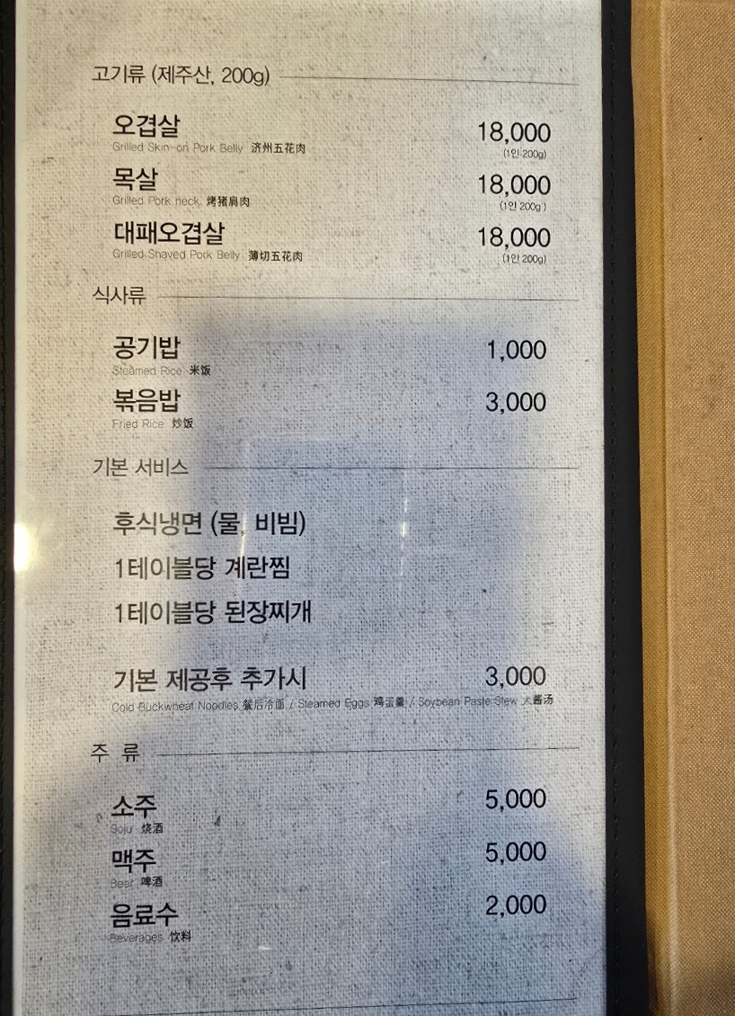 탑부평본점 이미지