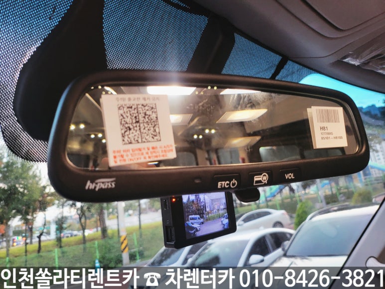 26렌트카 이미지