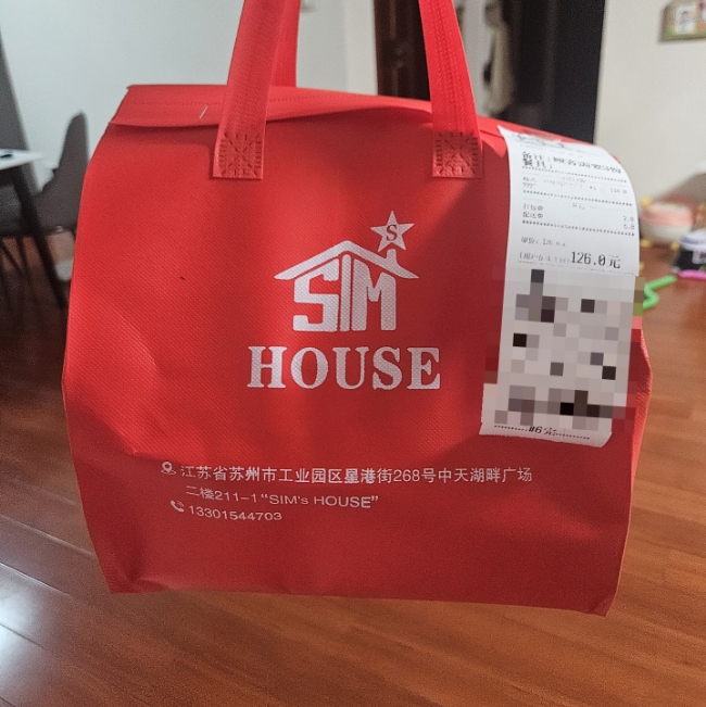 심스치킨 이미지