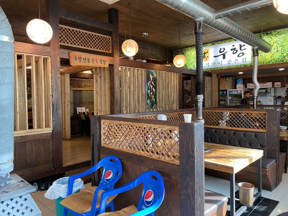 우향안동한우식육식당 이미지