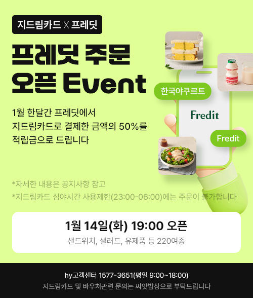 주식회사선한식품 이미지