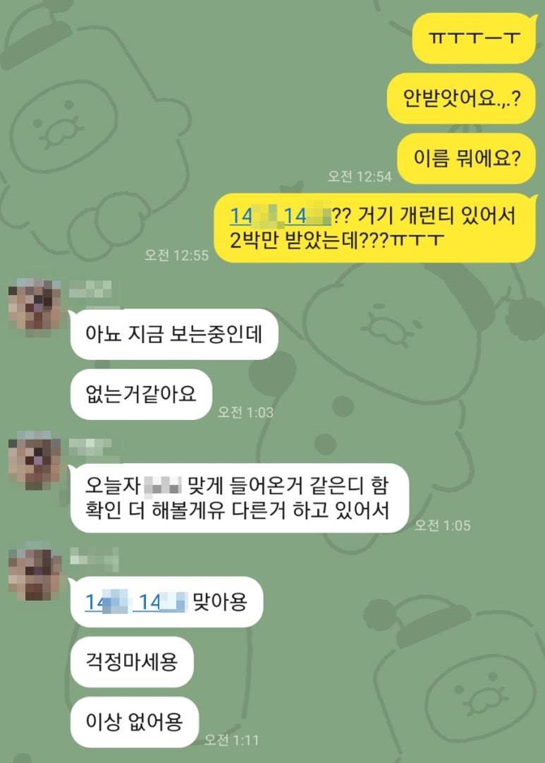 키스가요클럽 이미지