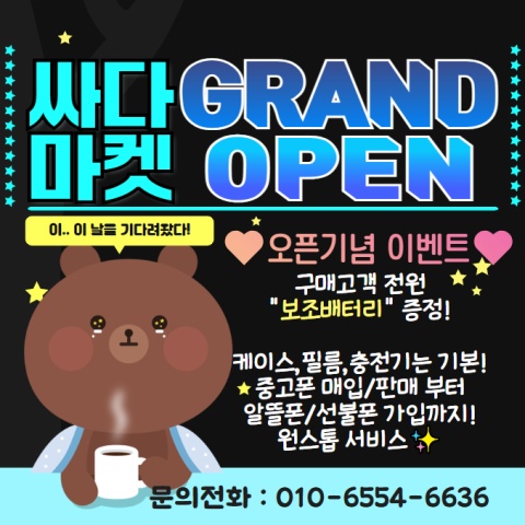 폰싸다 이미지