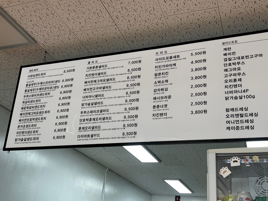 푼푼샌드 이미지