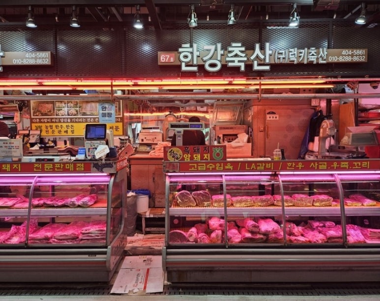한강축산 이미지