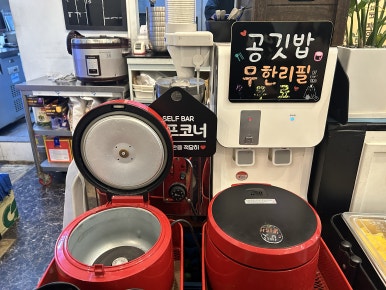 산척동수제비판교 이미지