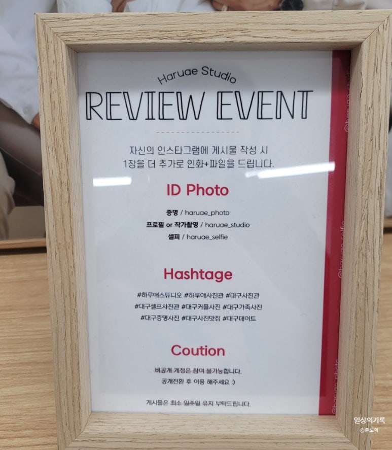 하루애스튜디오 이미지