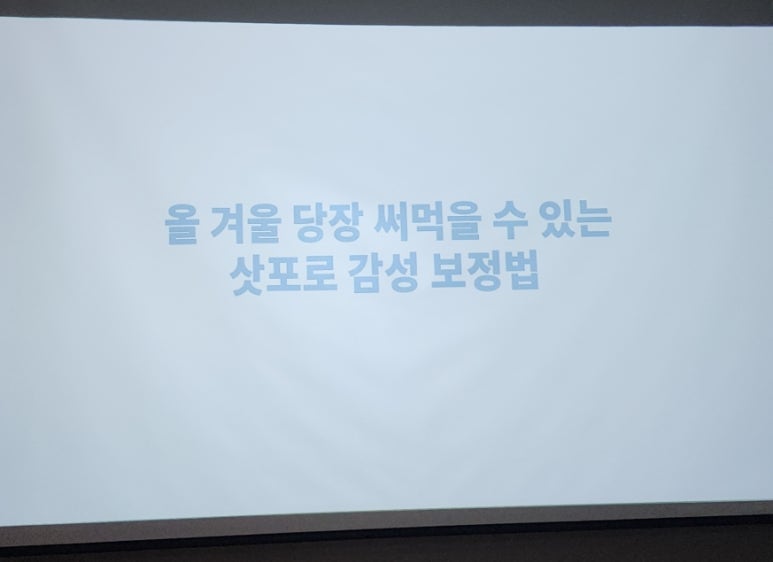 인생폰 이미지