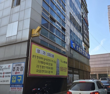 소중한빛안과의원 이미지