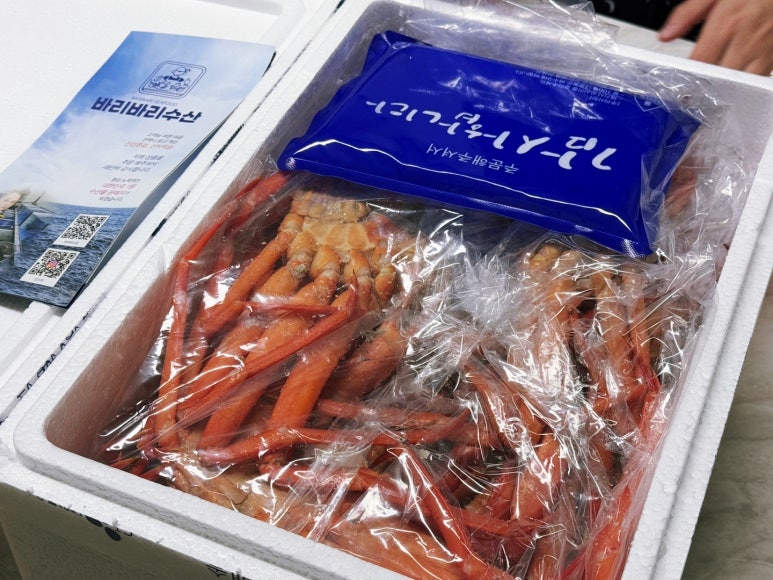 바리바리수산 이미지