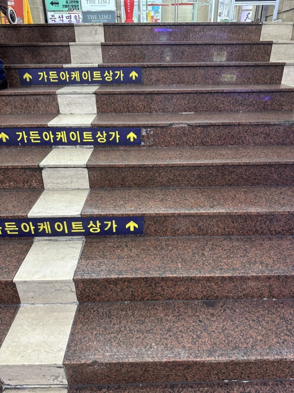 약손명가 서울수유점 이미지