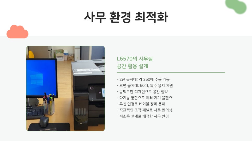 한울잉크 이미지