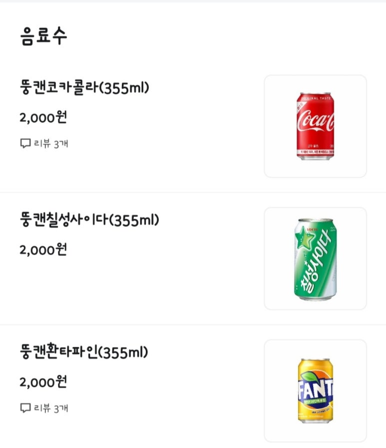 거북섬돼지곱창 이미지