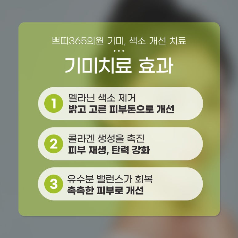 춘천365시스템 이미지
