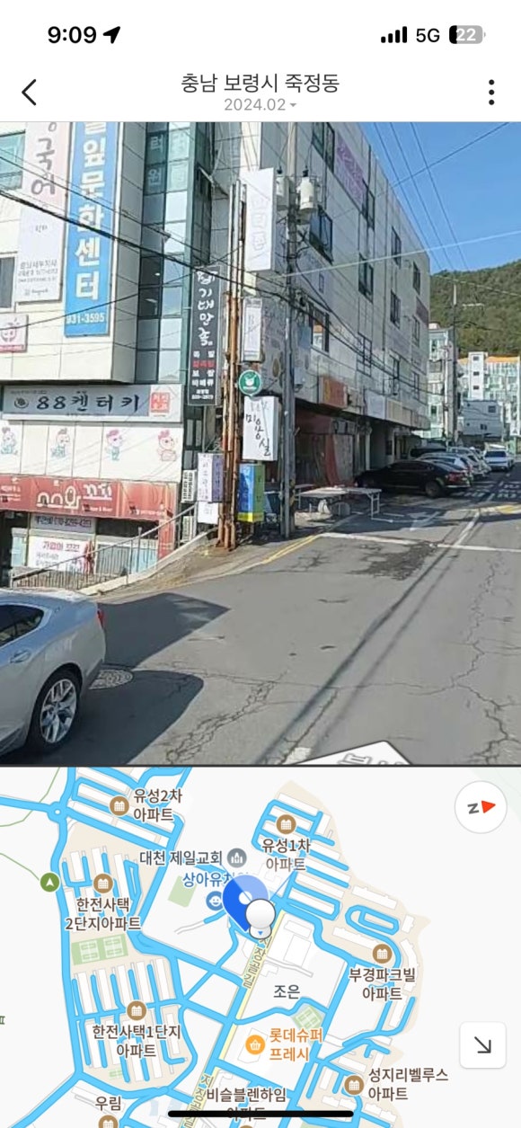 가영이꼬꼬 이미지
