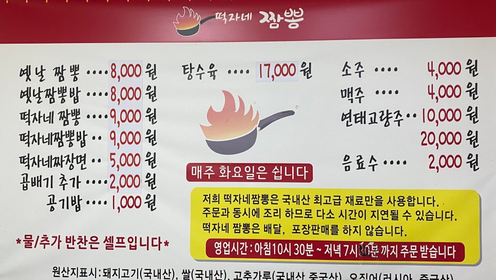 떡자네 이미지
