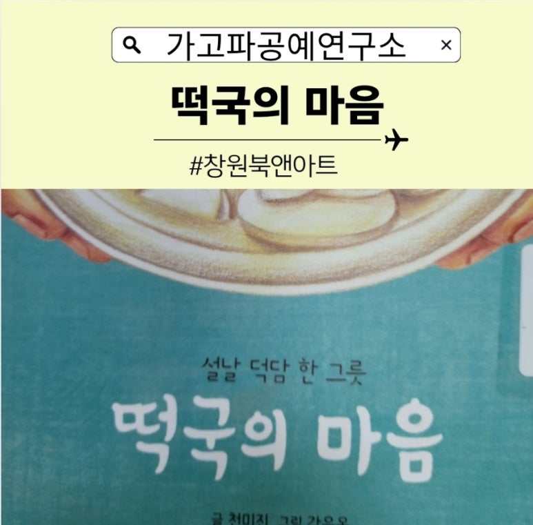 동화앤아트 이미지