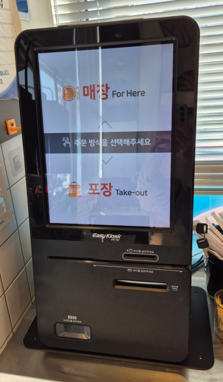 장호덕 손만두 상리점 이미지