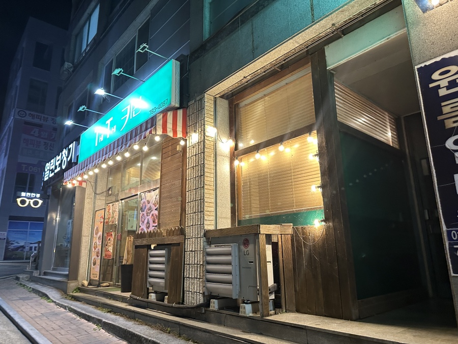 티티키친 이미지