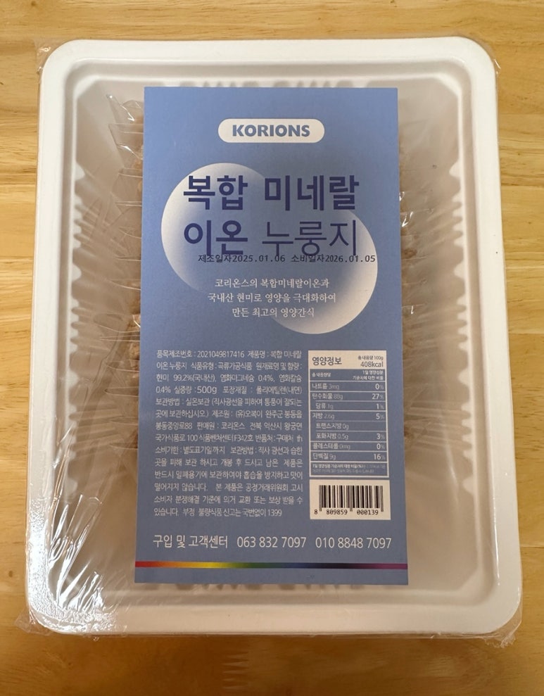 코리온스 이미지