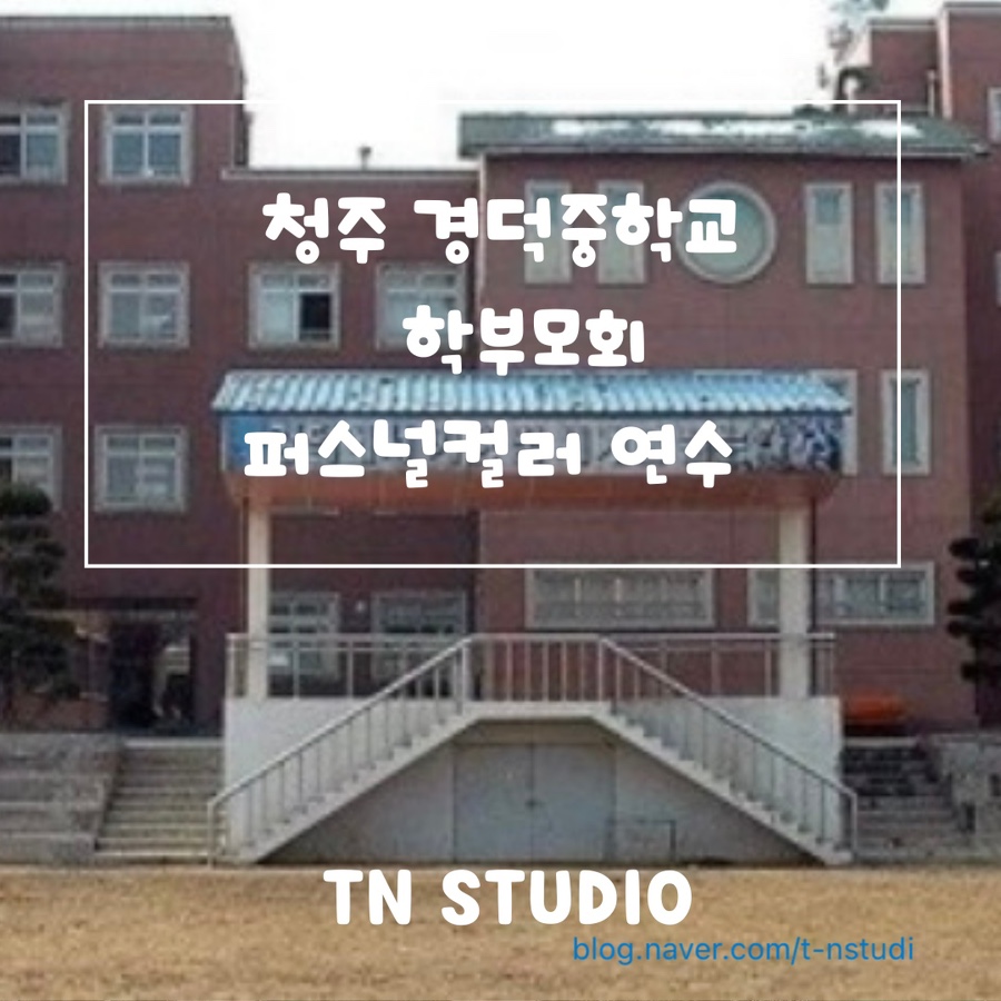 경덕기업 이미지