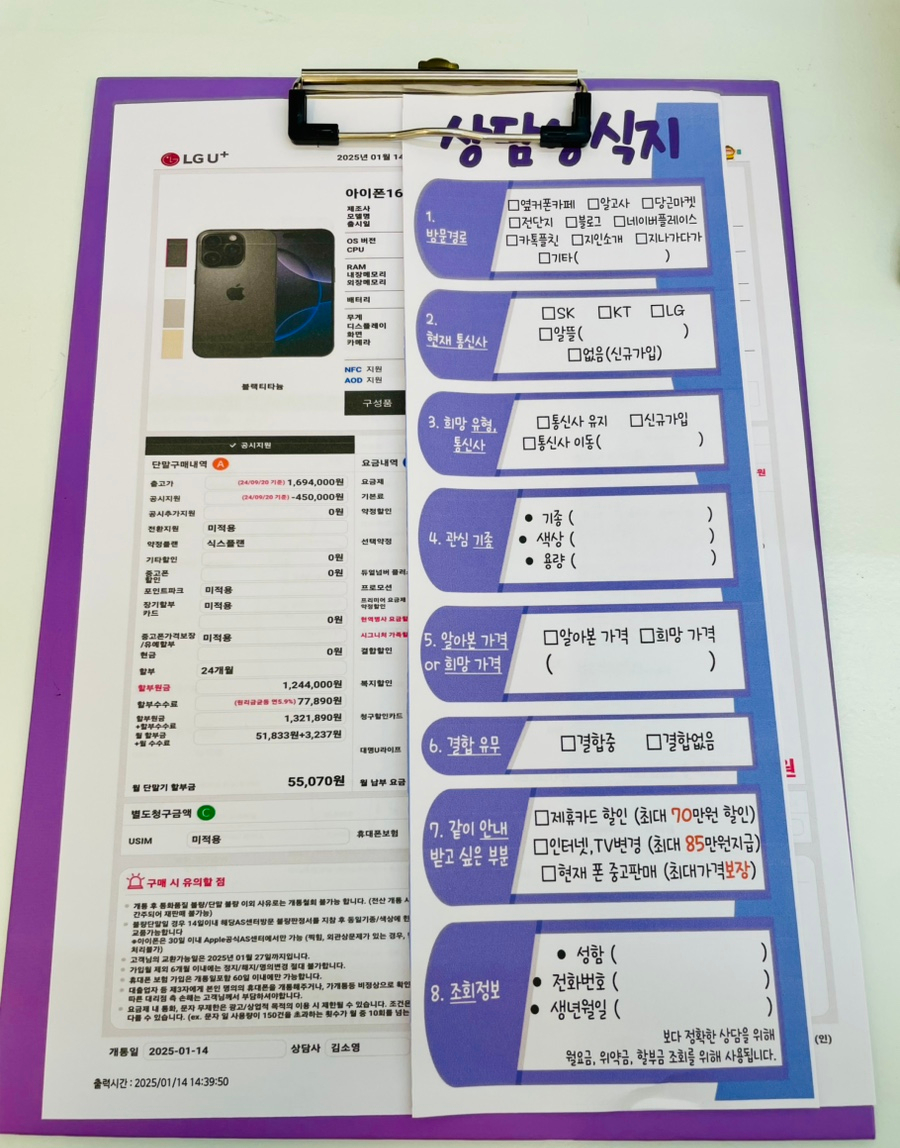 휴대폰성지제주삼화지구점 이미지