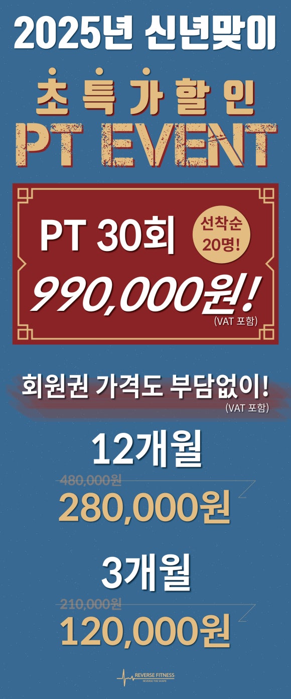 리버스휘트니스원종역점 이미지