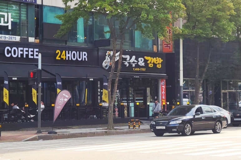 김가네국수 이미지