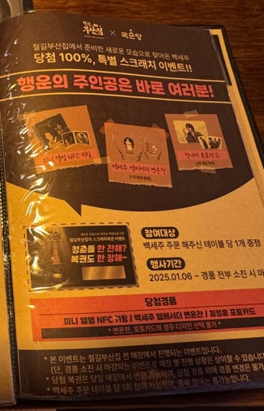 철길부산집남양주 이미지
